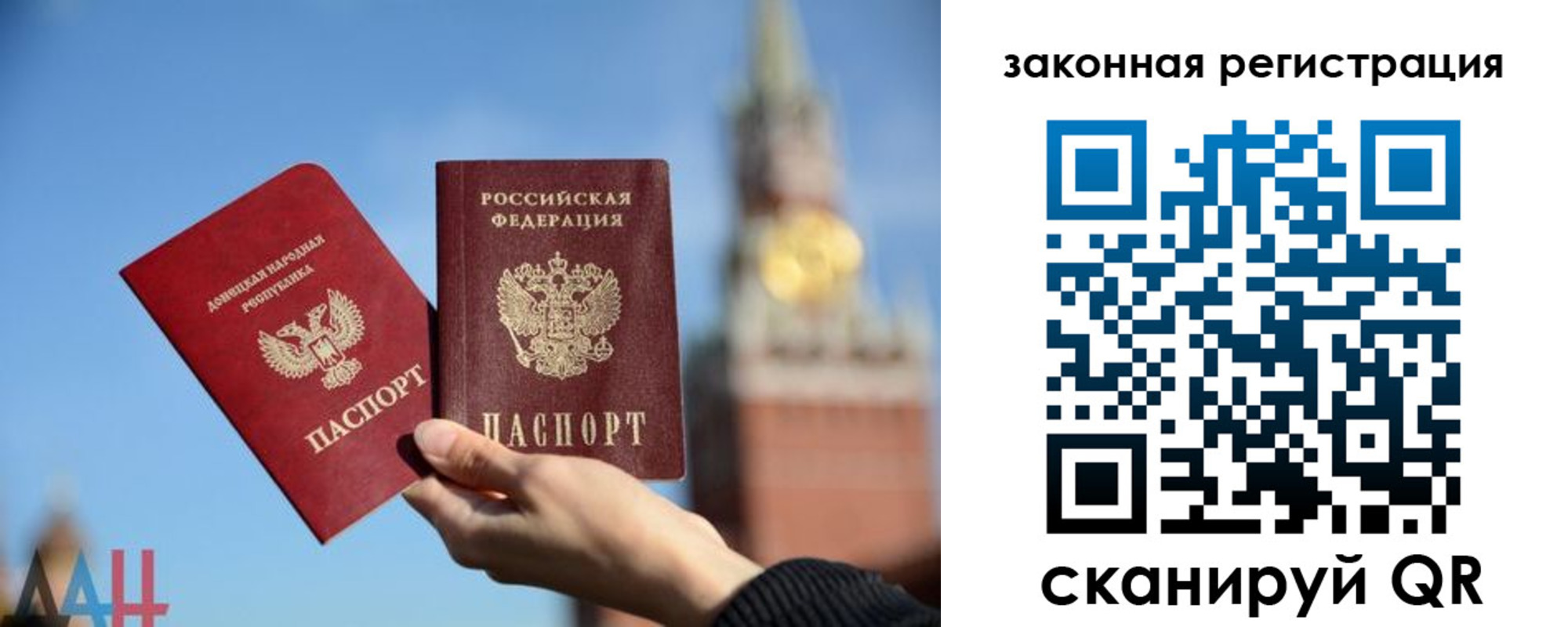 временная регистрация госуслуги в Тихорецке